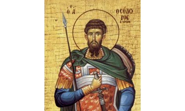 Πανήγυρις Αγίου Θεοδώρου Τήρωνος στα Τρίκαλα