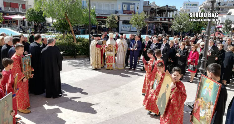 Η Κυριακή της Ορθοδοξίας στη Μητρόπολη Αργολίδος (ΦΩΤΟ)