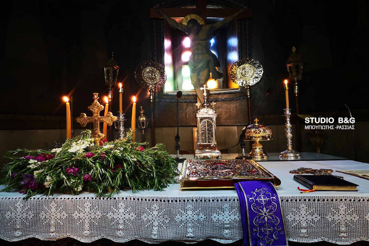 Κυριακή της Σταυροπροσκυνήσεως στο Ναύπλιο (ΦΩΤΟ)