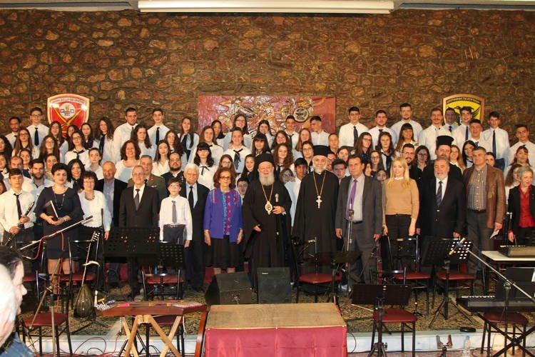 Εκδήλωση για την Επέτειο της 25ης Μαρτίου 1821 στη Χαλκίδα