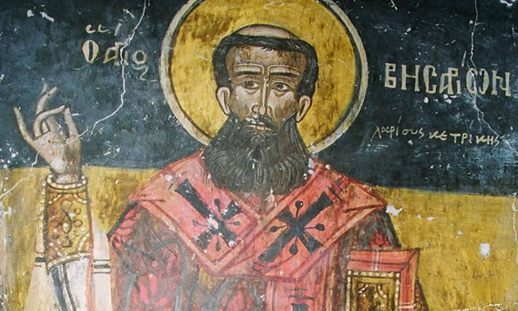 Η Κάρα του Αγίου Βησσαρίωνος στο χωριό Άγιος Βησσαρίων Τρικάλων