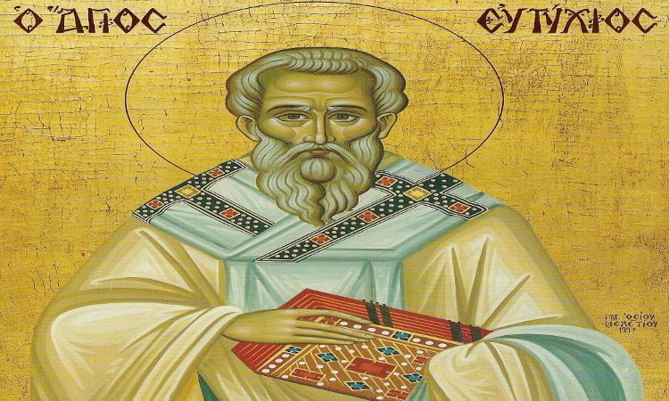 Πανήγυρις Αγίου Ευτυχίου στη Λευκάδα