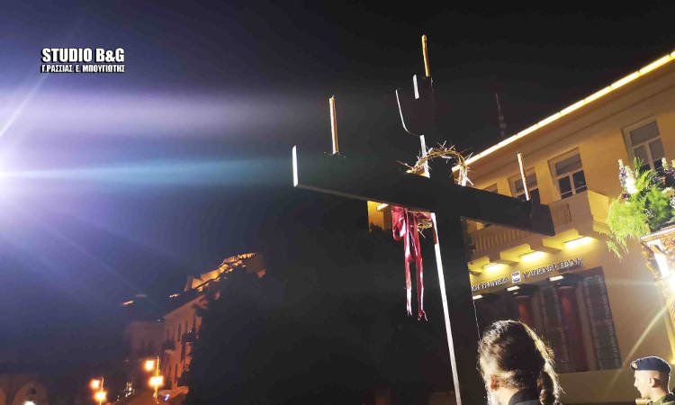 Πλήθος κόσμου στην συνάντηση των Επιταφίων στο Ναύπλιο (ΦΩΤΟ)
