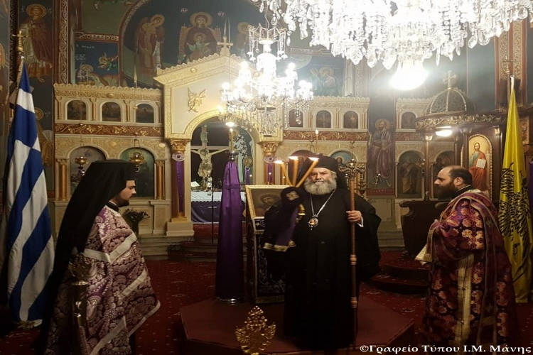 Η Ακολουθία του Νυμφίου στον Κάμπο Αβίας