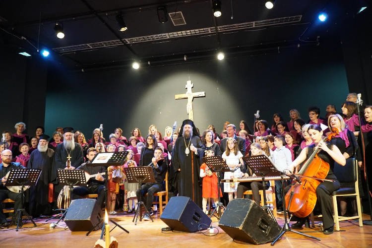 Η εκδήλωση «Από το Πάθος στην Ανάσταση» στη Μητρόπολη Τρίκκης