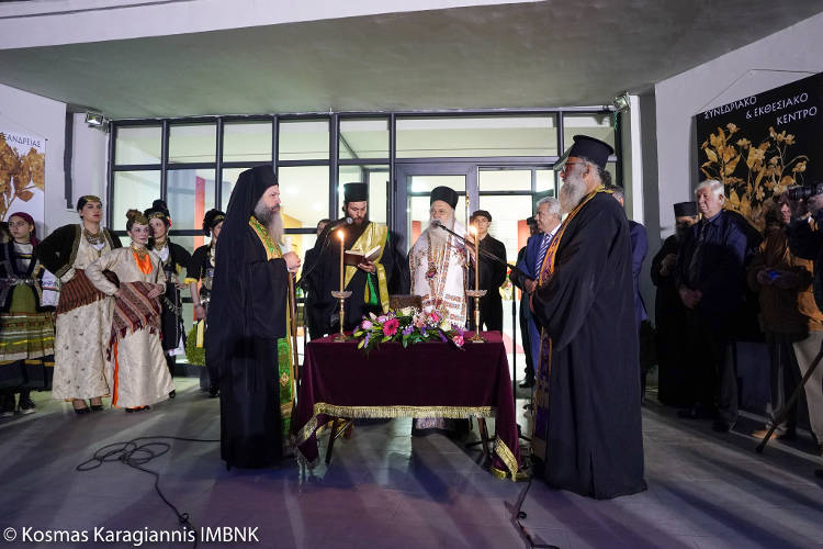 Εγκαίνια του Πνευματικού Κέντρου του Δήμου Αλεξάνδρειας (ΦΩΤΟ)