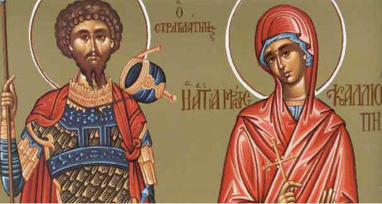 Αγρυπνία Αγίων Θεοδώρου Στρατηλάτου και Καλλιόπης στην Ευκαρπία Θεσσαλονίκης