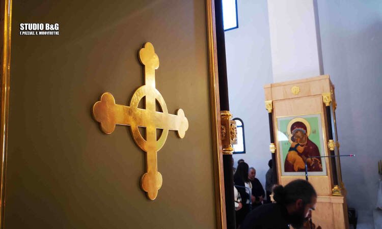 Αρχιερατική Θεία Λειτουργία στον Άγιο Λουκά Ναυπλίου