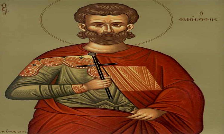 Εορτή Αγίου Ιουστίνου του Φιλοσόφου