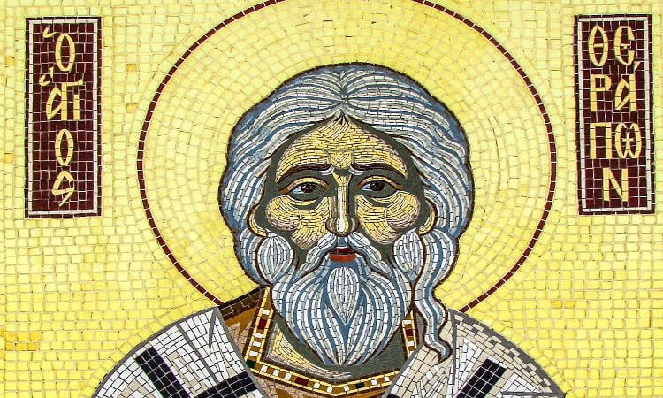 Εορτή Αγίου Θεράποντος Επισκόπου Κύπρου