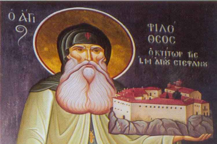 Πανήγυρις Αγίου Φιλοθέου εκ Σκλαταίνης στη Μητρόπολη Τρίκκης