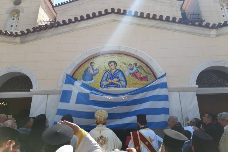 Αποκαλυπτήρια Ψηφιδωτού Οσίου Ιωάννου του Ρώσσου