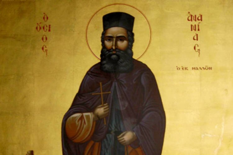 Πανήγυρις Οσίου Ανανία εκ Μαλλών Κρήτης