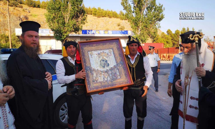 Το Ναύπλιο υποδέχτηκε την Εικόνα της Παναγίας της Βηματάρισσας