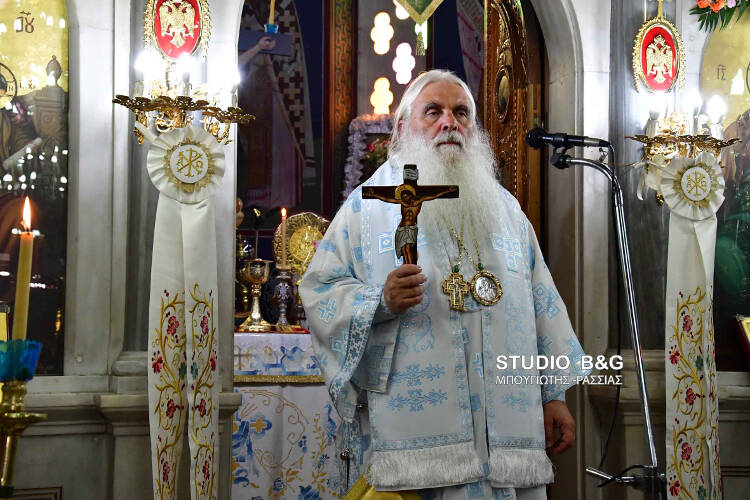 Η εορτή του Αγίου Πνεύματος στη Μητρόπολη Αργολίδος (ΦΩΤΟ)