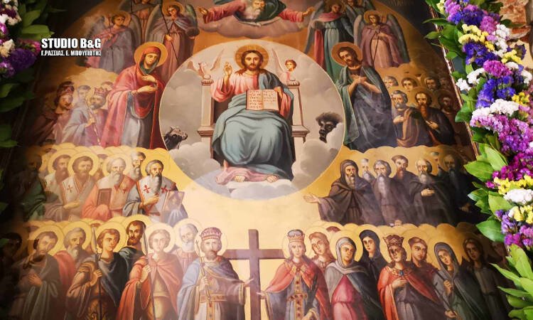 Εορτή των Αγίων Πάντων στην Πρόνοια Ναυπλίου (ΦΩΤΟ)