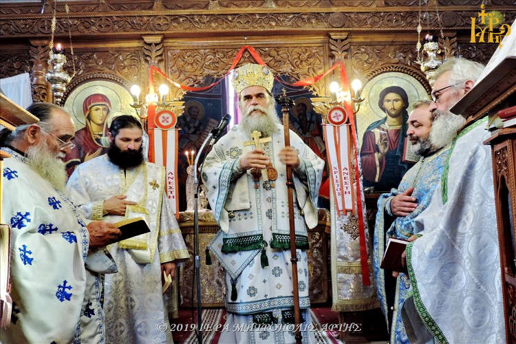 Αρχιερατική Λειτουργία στον Καταρράκτη Άρτας