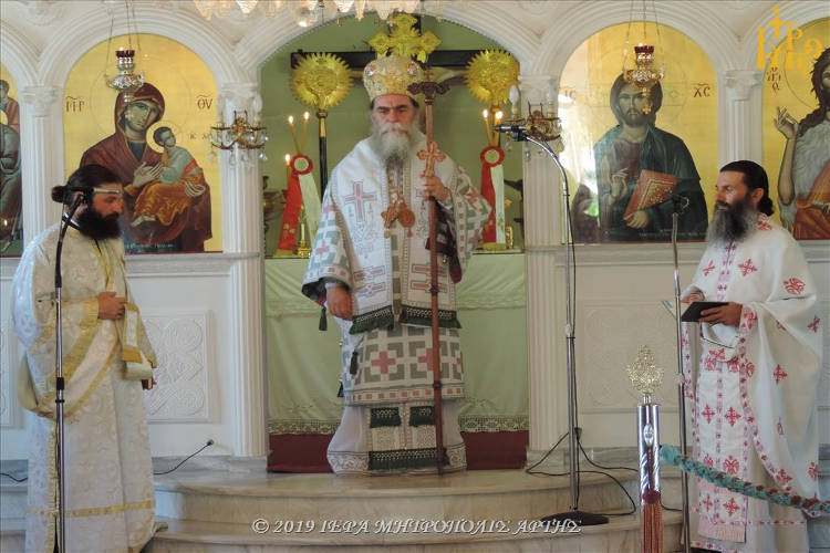 Κυριακή των Αγίων Πάντων στη Μητρόπολη Άρτης