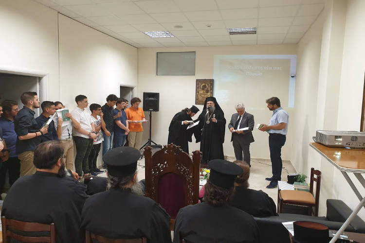 Τελετή λήξης σχολικού έτους Εκκλησιαστικού Λυκείου Πατρών