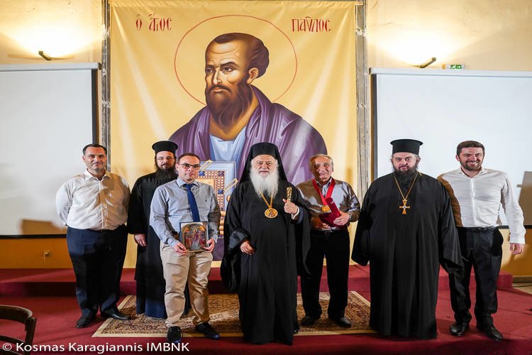 ΚE´ Παύλεια: 40 χρόνια λειτουργίας της Σχολής Βυζαντινής Μουσικής (ΦΩΤΟ)