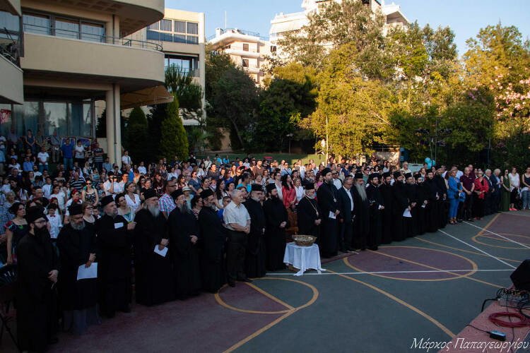 25η Εορτή Νεότητος Μητροπόλεως Νέας Ιωνίας (ΦΩΤΟ)