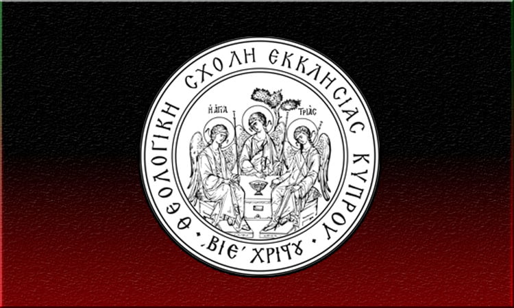 Live 1η Τελετή αποφοίτησης της Θεολογικής Σχολής Κύπρου