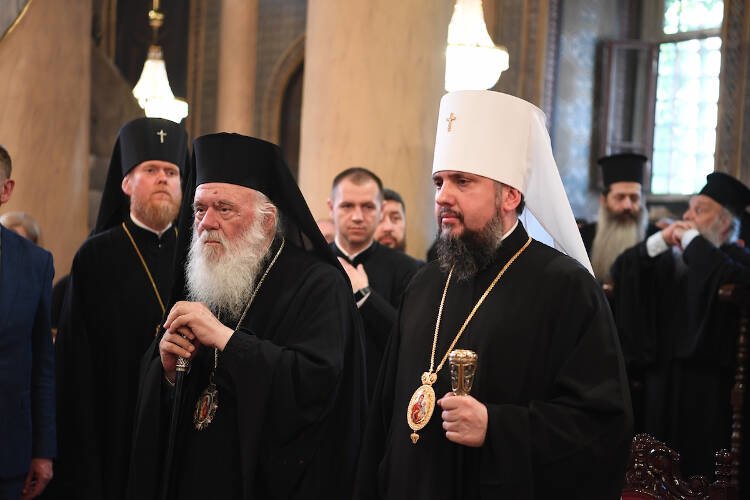 Οικουμενικός Πατριάρχης: Το Φανάρι είναι πάντοτε πηγή φωτός και ελπίδος Διευκρινίσεις για την απόφαση της Ιεραρχίας της Εκκλησίας της Ελλάδος περί της Αυτοκεφαλίας της Εκκλησίας της Ουκρανίας