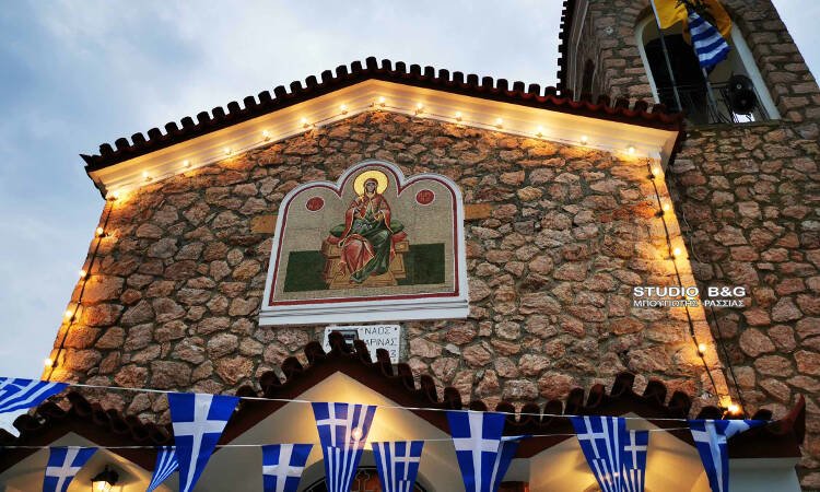 Εορτή Αγίας Μαρίνης στη Μητρόπολη Αργολίδος (ΦΩΤΟ)