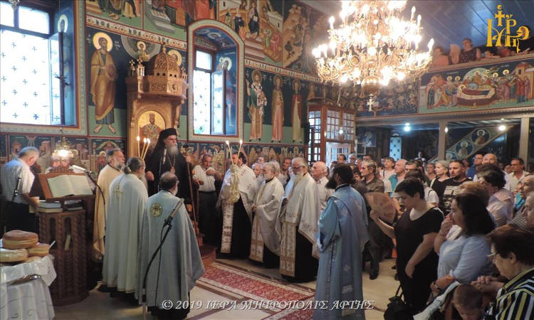 Πανήγυρις Αγίων Αναργύρων στο εν Άρτη Γρηγοριάτικο Μετόχιον