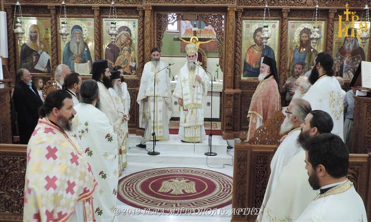 Ονομαστήρια Μητροπολίτου Άρτης Καλλινίκου
