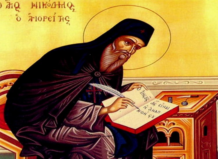 Πανήγυρις Μονής Αγίου Νικοδήμου Πυργετού Πανήγυρις Αγίου Νικοδήμου στη Μητρόπολη Κίτρους Εορτή Αγίου Νικοδήμου του Αγιορείτου