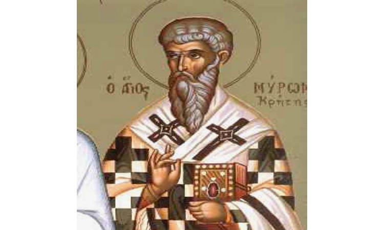Αγρυπνία Αγίου Μύρωνος στο Παλαιόκαστρο Θεσσαλονίκης