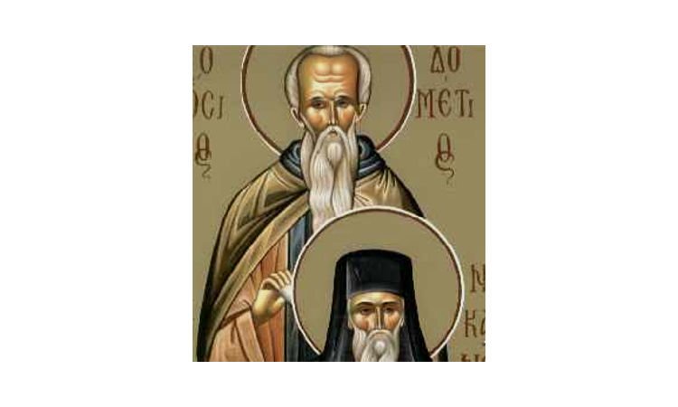 Εορτή Αγίου Δομετίου του Πέρσου