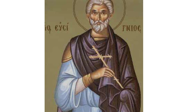 Εορτή Αγίου Ευσιγνίου