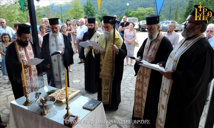 Θυρανοίξια Παρεκκλησίου Μεταμορφώσεως του Σωτήρος στη Μητρόπολη Άρτης