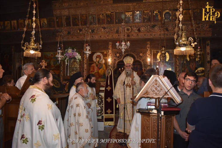 Πανήγυρις Αναμνήσεως Θαύματος Αγίας Αικατερίνης Καταρράκτου Άρτης