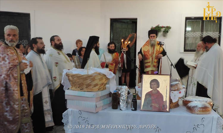 Η Εορτή του Αγίου Φανουρίου στη Μητρόπολη Άρτης