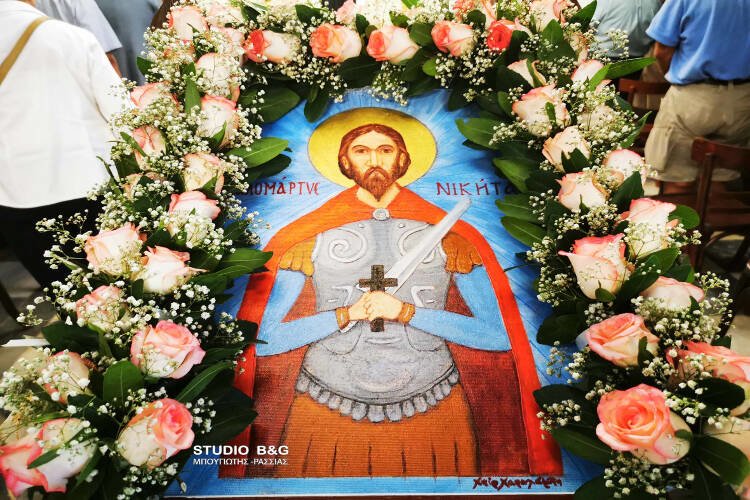 Εορτή Αγίου Νικήτα στη Μητρόπολη Αργολίδος (ΦΩΤΟ)