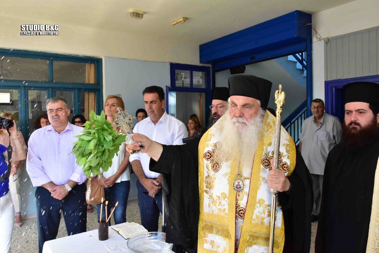Αγιασμός από τον Μητροπολίτη Αργολίδος στο 1ο και 2ο Λύκειο Ναυπλίου (ΦΩΤΟ)