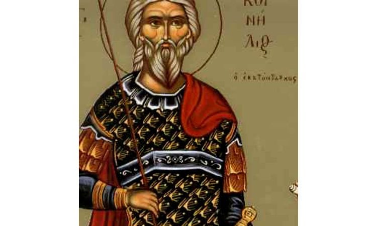 Εορτή Αγίου Κορνηλίου του Εκατόνταρχου