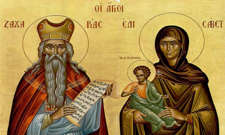 Εορτή Προφήτου Ζαχαρία και της συζύγου του Ελισάβετ