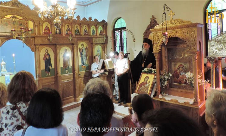 Εορτή Παναγίας της Γιάτρισσας στο Νοσοκομείο Άρτης