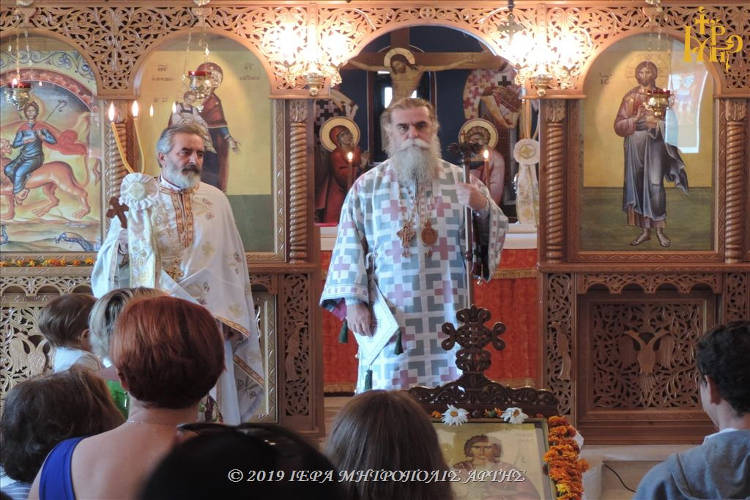 Εορτή Αγίου Μάμαντος στη Μητρόπολη Άρτης