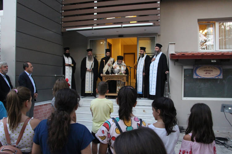 Αγιασμός από τον Μητροπολίτη Εδέσσης στο Κοινωνικό Φροντιστήριο Γιαννιτσών