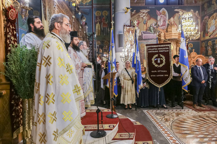 Ημέρα Εθνικής Mνήμης της Γενοκτονίας των Ελλήνων της Μικράς Ασίας στη Λαμία