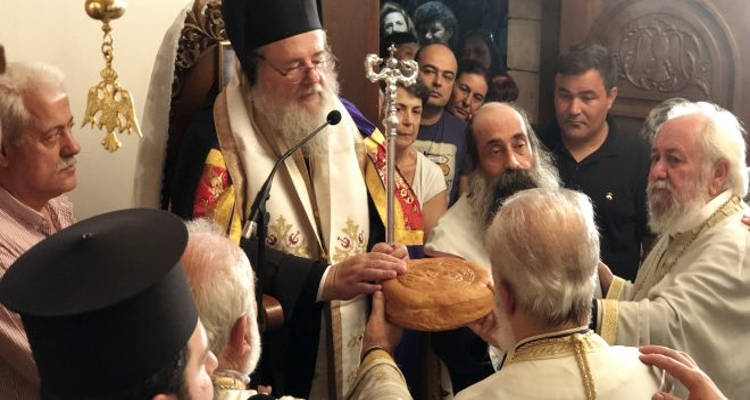 Απόδοση του Γενεθλίου της Θεοτόκου στη Μητρόπολη Κυδωνίας