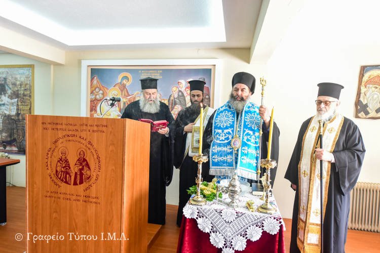 Α΄ Ιερατική Σύναξη για το νέο εκκλησιαστικό έτος στη Μητρόπολη Λαγκαδά (ΦΩΤΟ)