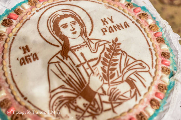 Αγρυπνία Επετείου ανευρέσεως Ιερών Λειψάνων Αγίας Κυράννης (ΦΩΤΟ)