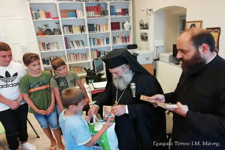 Προσφορά σχολικής ύλης από τον Μητροπολίτη Μάνης