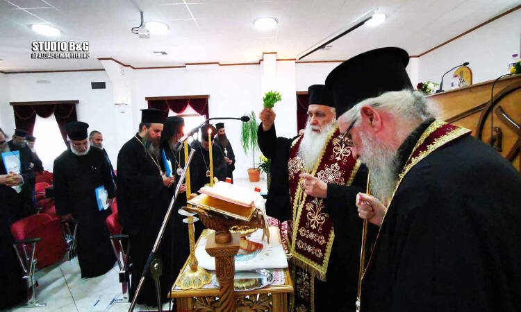 Πρώτη μέρα Πανορθόδοξης Συνδιάσκεψης για θέματα Αιρέσεων και Παραθρησκείας στην Αργολίδα (ΦΩΤΟ)